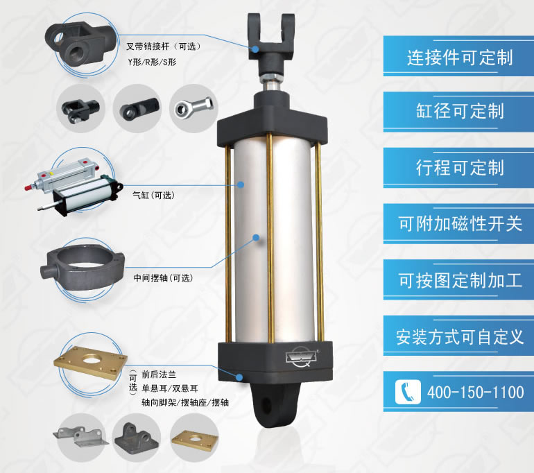 Wuxi Huatong Pneumatic provides non-standard customization of cylinders, processing according to drawings, technical design and customization, and random customization, which is closer to your needs!