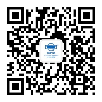Huatong Pneumatic WeChat